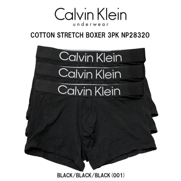 Calvin Klein（カルバン・クライン） Calvin Klein(カルバンクライン