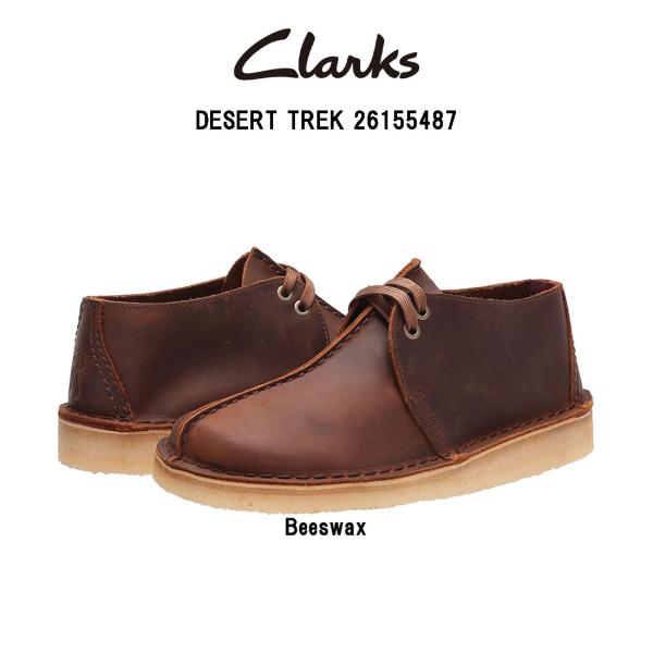 CLARKS(クラークス)デザートトレック レザー チャッカブーツ クレープソール シューズ カジュ...