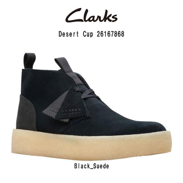 CLARKS(クラークス)デザートカップ チャッカブーツ アンクルブーツ レースアップ シューズ ブラック スエード メンズ Desert Cup 26167868 undieshop_cl51-26167868
