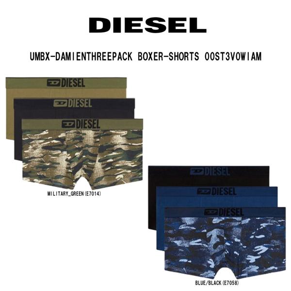洗練されたデザイン　DIESEL　UMBX DAMIENTHREEPACK XL UMBX-DAMIENTHREEPACK Man: Three-pack of plain boxer briefs