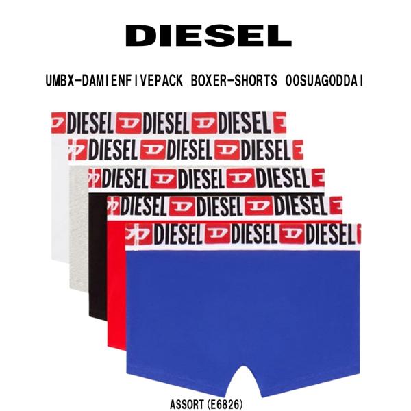 DIESEL(ディーゼル)ボクサーパンツ 前閉じ 5枚組 セット UMBX-DAMIENFIVEPACK BOXER-SHORTS 00SUAG0GDAC DIESEL（ディーゼル） (SALE)ボクサーパンツ 前閉じ 5枚組 セット UMBX