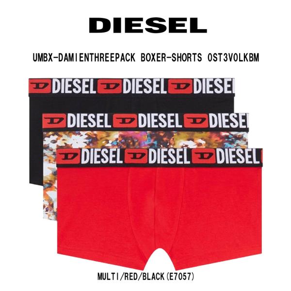 DIESEL DIESEL(ディーゼル)ボクサーパンツ 前閉じ 無地 ロゴ