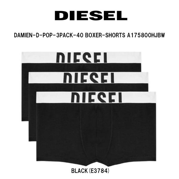 DIESEL DIESEL(ディーゼル)ボクサーパンツ アンダーウェア 3枚組