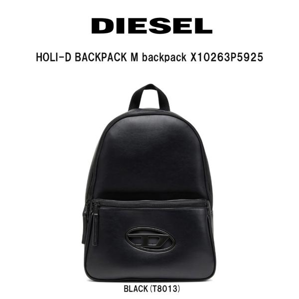 DIESEL(ディーゼル)バックパック リュックサック デイパック PC収納 ラップトップ オーバルDロゴ 調節可能 カバン HOLI-D BACKPACK X10263P5925