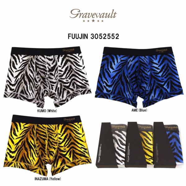 Gravevault（グレイブボールト） gravevault(グレイブボールト