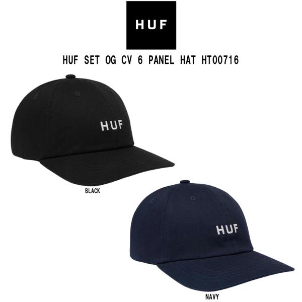 HUF HUF(ハフ)キャップ 帽子 ハット コットン 綿 6パネル ロゴ