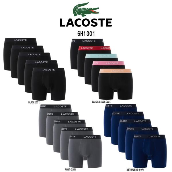 LACOSTE（ラコステ） ボクサーパンツ ボクサーブリーフ コットン