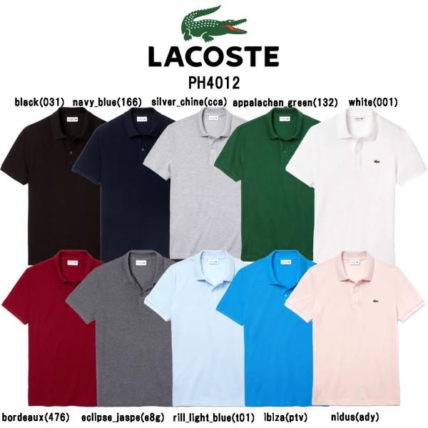 LACOSTE（ラコステ） (SALE)ポロシャツ スリムフィット 半袖 鹿の子