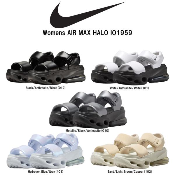 NIKE(ナイキ)レディース エアマックス ヘイロー サンダル シューズ スポーツサンダル プラットフォーム 厚底 調整可能 クッション AIR MAX HALO IO1959