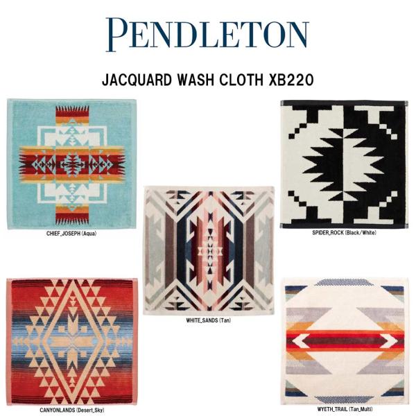 PENDLETON(並行輸入品)JACQUARD WASH CLOTH(約33x33cm)※モニター環境によりカラーイメージが異なる場合がございます。※こちらの商品に外箱・ショッパー等の付属はございません。※機械による生産のため、生地の継ぎ...