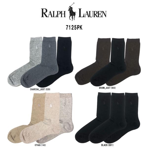 3点セット　ラルフローレン POLO RALPH LAUREN 3足セット ポロ・ラルフローレン ソックス