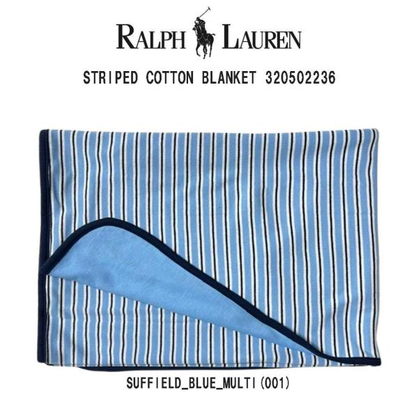 POLO RALPH LAUREN(並行輸入品)大人気ラルフローレンのベビーブランケット。出産祝いなどのギフトにもおすすめ！※生産国や入荷時期によって、刺繍・ロゴ・タグ等のカラーやデザインが、予告なく仕様が変更される場合がございます。予めご...
