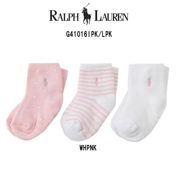 POLO RALPH LAUREN(並行輸入品)大人気ラルフローレンのベビーソックス。出産祝いなどのギフトにもおすすめ！3足ペア(6枚)※生産国や入荷時期によって、刺繍・ロゴ・タグ等のカラーやデザインが、予告なく仕様が変更される場合がござい...