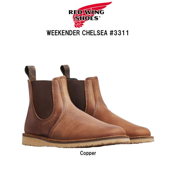RED WING ブーツ レッドウィング(RED WING)|アイリッシュセッター|HARDOFFオフ