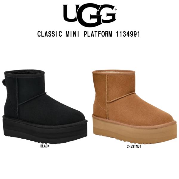 UGG ブラウン 厚底ムートンブーツ UGG - アグ UGG 【大人もOK】キッズ ムートン ブーツ 厚底