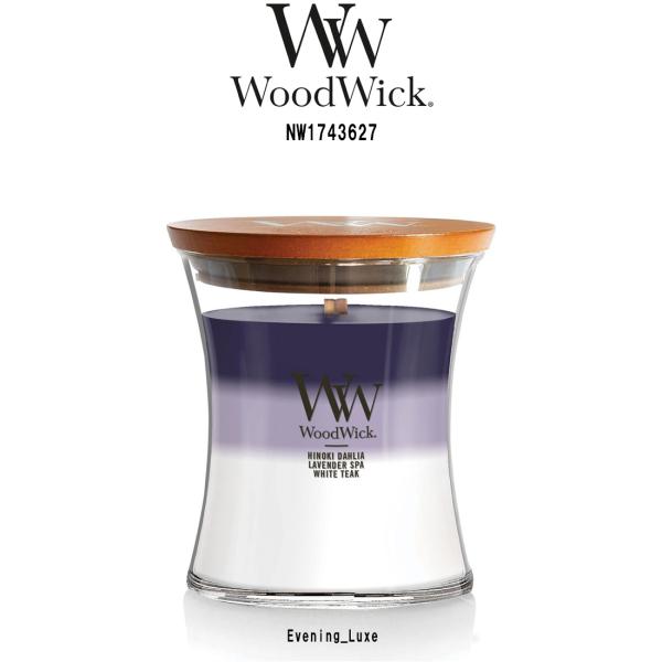 WoodWick(ウッドウィック)アロマキャンドル 【ブランド箱なし】 3層 トリロジー アワーグラス ジャーM イブニングリュクス ギフト Evening Luxe NW1743627
