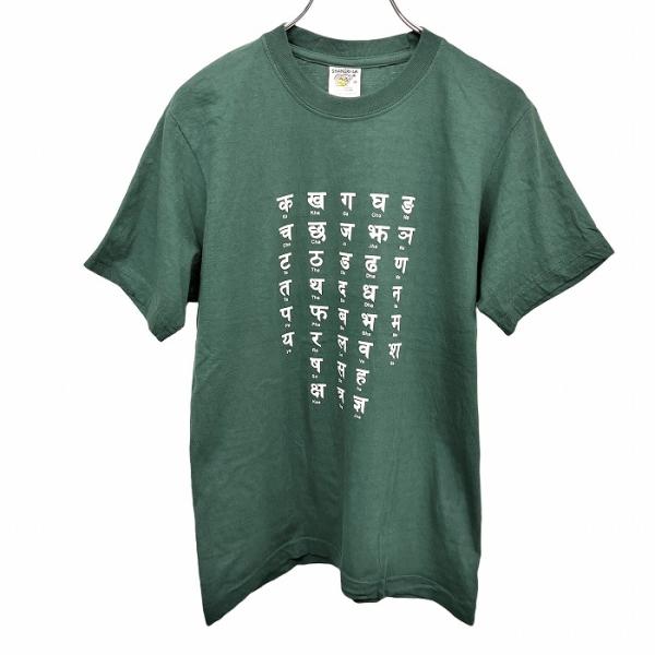 ネパール製】SHANGRI-LA インポート古着 Tシャツ デーヴァナーガリー文字 丸首 半袖 綿100% 38 モスグリーン 緑色 レディース :TS02182:Undo Rowa ヤフー店 通販 新品未使用 ZARA ロゴ Tシャツ グリーン 緑 テキスト S 半袖 レター
