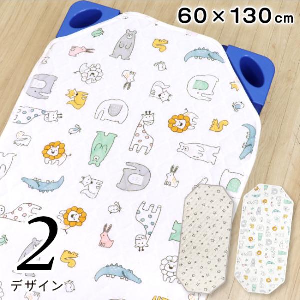 【1個のみ配送・送料込】オーガニックコットン綿100％パイル地のコットカバー。中綿入りで適度な厚みがあり、やわらかな寝心地です。裏面を「通気性の良いメッシュタイプ」と「水分を漏らさない防水タイプ」から選べます。四隅ゴム付きでコットからズレず...