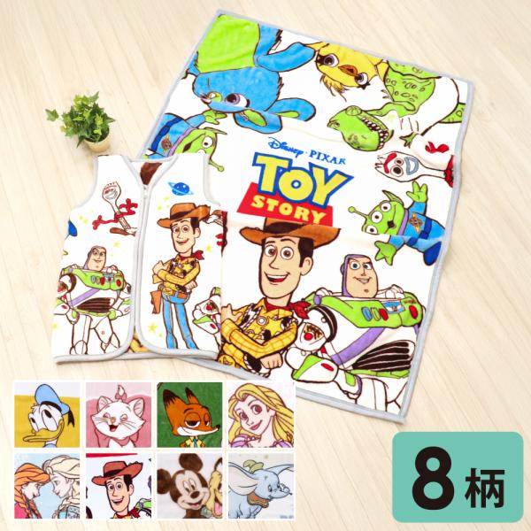 【1個のみ配送・送料込】■手放せない心地良さのニューマイヤー毛布とスリーパーのセット■デザインお揃いのセットが嬉しい♪■やわらか起毛でふんわり！ずっと触っていたいほどなめらかな心地よい肌触り■1枚仕上げのため両面がふわふわで厚みがあるのに軽...