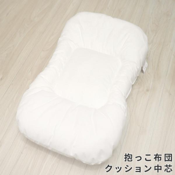 「せっかく赤ちゃんが寝てくれたのに布団に下ろしたとたんに泣き出しちゃった・・・」そんな経験があるママ・パパは多いはず。抱っこ布団で赤ちゃんを寝かしつけ、背中スイッチを刺激しないようにそっと下ろすだけで悩みを解消してくれる先輩ママおすすめアイ...