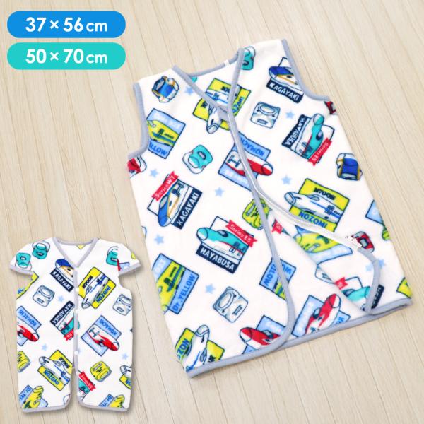 ふわふわでボリューム感たっぷり！なのに軽い！さらつやなめらかな肌触りのニューマイヤースリーパーはやわらかい起毛が気持ち良く、優しく包んでくれます。寒い季節の防寒対策にぴったり！男の子の大好きな新幹線柄！ドクターイエロー、かがやき、はやぶさ、...