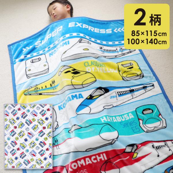 【1個のみ配送・送料込】ふわふわでボリューム感たっぷり！なのに軽い！さらつやなめらかな肌触りのニューマイヤー毛布はやわらかい起毛が気持ち良く、優しく包んでくれます。赤ちゃんにかぶせても重くないので安心です。赤ちゃんだけでなく、キッズやママに...