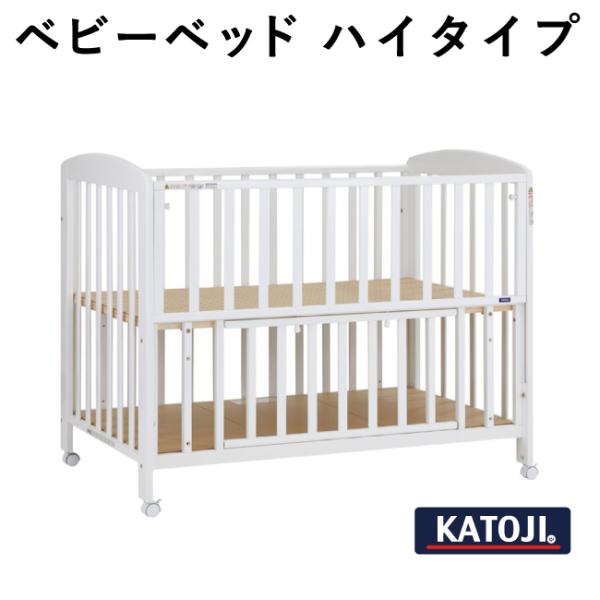 安価 ワタナベ 【fu70様専用】カトージ KATOJI ベビーベッド(マットレス付き) ベッド カトージ ベビーベッドの人気商品・通販・価格比較 - 価格.com