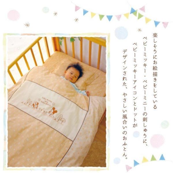 ディズニー ベビーミッキー ミニー ベビー布団 セット 12点 日本製 洗える レギュラーサイズ 70 1 オーガニックコットン Un Doudou Rf Buyee Buyee Japanese Proxy Service Buy From Japan Bot Online