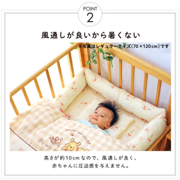 ベッドガード 半周 日本製 60 90cm ミニサイズ ミニベビーベッド オーガニックコットン ダブルガーゼ パイプビーズ ディズニー 綿100 Un Doudou 送料無料 Buyee Buyee 日本の通販商品 オークションの代理入札 代理購入
