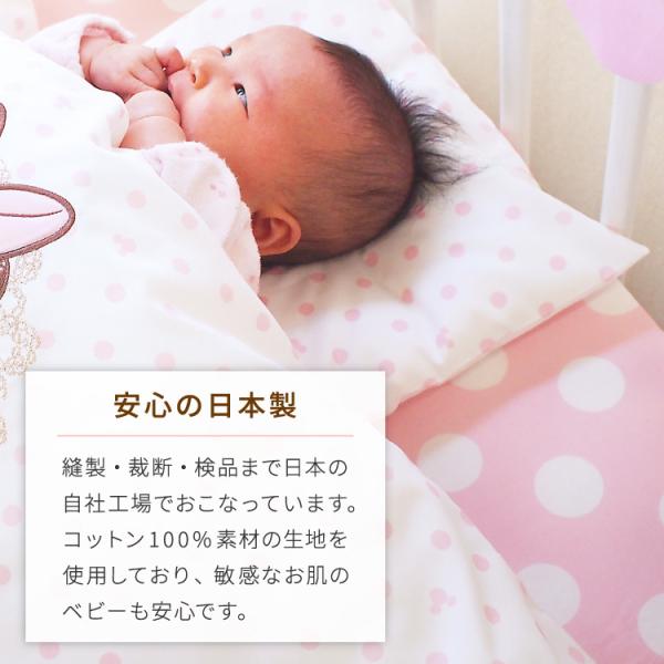 ディズニー フィッティングシーツ ミニー 日本製 ベビー布団カバー 敷布団カバー 70 1cm Un Doudou Buyee Buyee 日本の通販商品 オークションの代理入札 代理購入