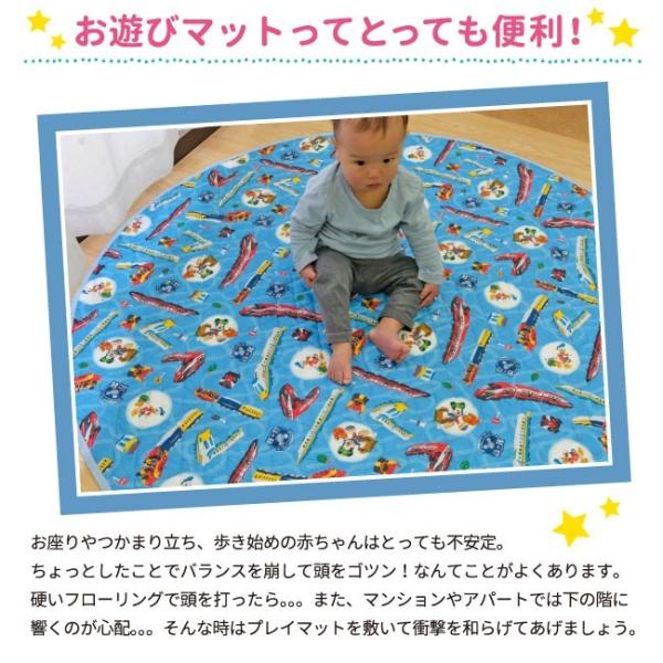 ワンコイン ディズニー お遊びマット 丸型140 140ｃｍ ミッキー ドナルド お昼寝 キルトラグ フロアマット プレイマット Un Doudou Buyee Buyee 提供一站式最全面最專業現地yahoo Japan拍賣代bid代拍代購服務 Bot Online