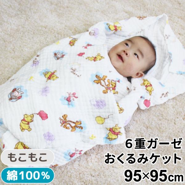 ディズニー 6重ガーゼおくるみケット 95 95cm プーさん ミッキーマウス 綿100 アフガン お昼寝ケット ブランケット Un Doudou Buyee Buyee Jasa Perwakilan Pembelian Barang Online Di Jepang