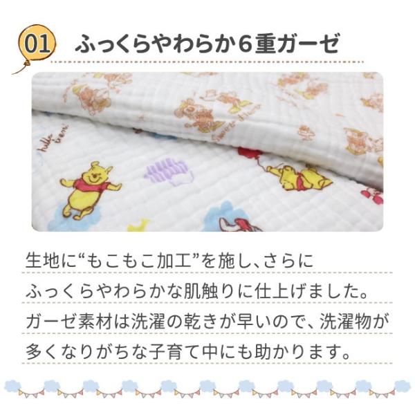 ディズニー 6重ガーゼハンカチ 2枚組 25 25cm プーさん ミッキーマウス 綿100 ガーゼタオル ハンドタオル Un Doudou Buyee Buyee Japanese Proxy Service Buy From Japan Bot Online