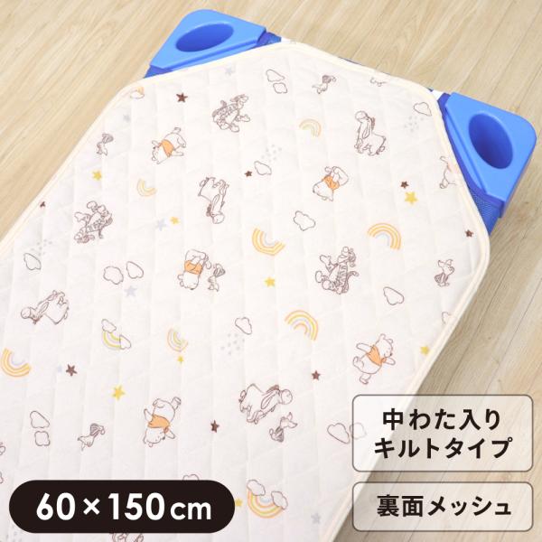 【1個のみ配送・送料込】表面は吸水性の良いふわふわのパイル地キルトでしっかり汗を吸いとってくれます。裏面は通気性の良いメッシュタイプ。保育園に便利な名前が書けるネームタグ付き。■商品名≪ディズニー≫コットカバー【裏面メッシュ】(Pooh&a...