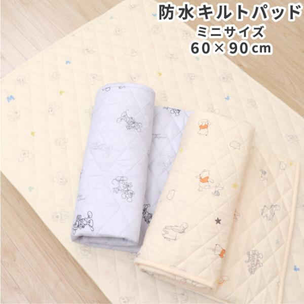 【1個のみ配送・送料込】【レターパックプラス・対面受取】中綿入りで適度な厚みがあり、やわらかな寝心地です。裏面はポリウレタンラミネート加工を施しているので、しっかり防水対策ができます。さらに四隅ゴム付きで、敷布団にフィットしずれにくくなって...