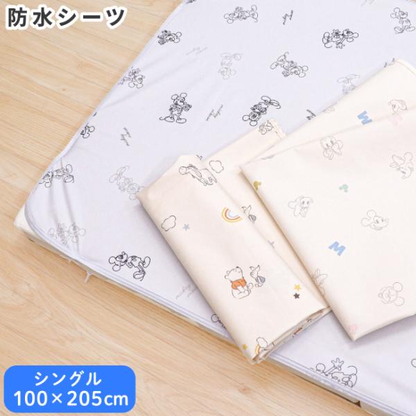 おねしょや吐き戻し対策に最適の防水シーツ。表面はポリエステル素材に吸水加工を施しました。汗を吸水するので汗っかき赤ちゃんにぴったりです。裏面は防水仕様で敷布団に水分を通しません。裏側四隅ゴム付きで、敷布団にフィットしてずれにくいです。シング...