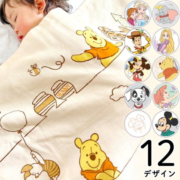 【1個のみ配送・送料込】【ネコポス・ポスト投函】綿100％のタオルケットは、表面はふんわり軽いガーゼタイプ、裏面はパイルでふんわりした手触りのタオル生地です。■商品名Disney タオルケット＜Mickey&amp;Friends＞＜Win...