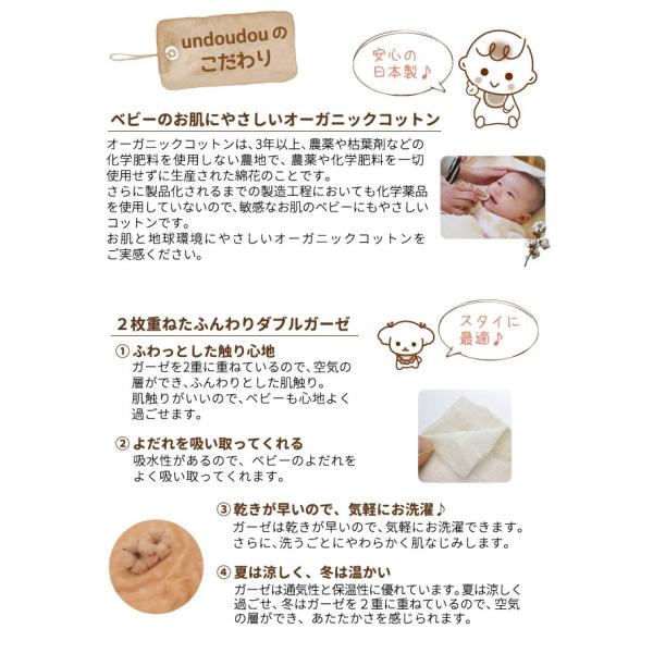1個までメール便発送で送料込 ポスト投函 日本製 手作りキットもくもくスタイ オーガニックコットン2重ガーゼ 出産準備 ハンドメイド よだれかけ Np Buyee Buyee 提供一站式最全面最专业现地yahoo Japan拍卖代bid代拍代购服务 Bot Online