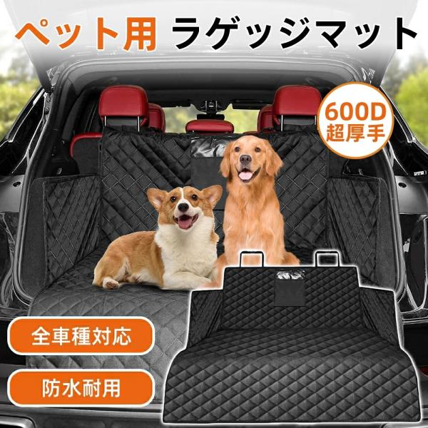 「100％防水」・完全防水。こだわりの４層構造。600Dオックスフォードクロスを始めとした高品質生地を採用。はっ水加工も施し、防水・防汚もバッチリなシートカバーです。「こだわり４層構造」第１層：600Dオックスフォードクロス（撥水加工）第２...