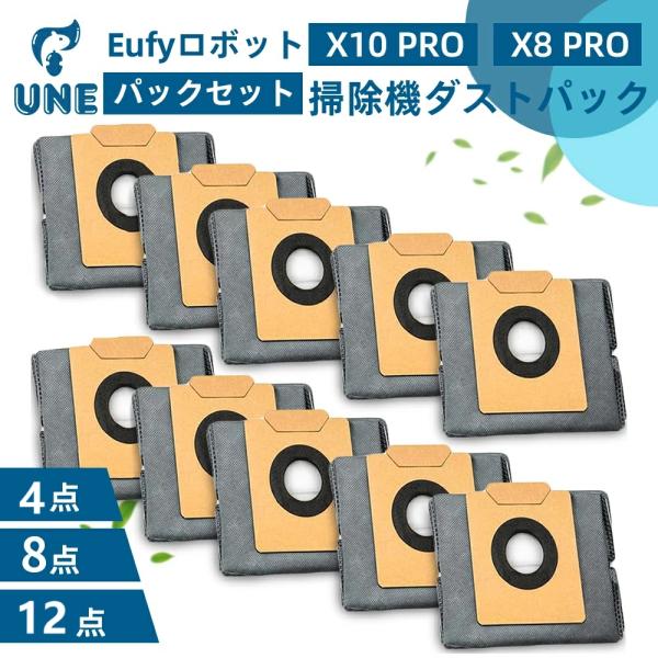 【簡単な交換】部品の交換が非常に簡単であるため、時間とお金を節約することができ、機械全体の修理または交換に高額な費用を費やす必要はありません。【高品質】QinsVen ユーファイ X8 pro 紙パック 互換製品 は良質で厚手な新型ろ過素材...