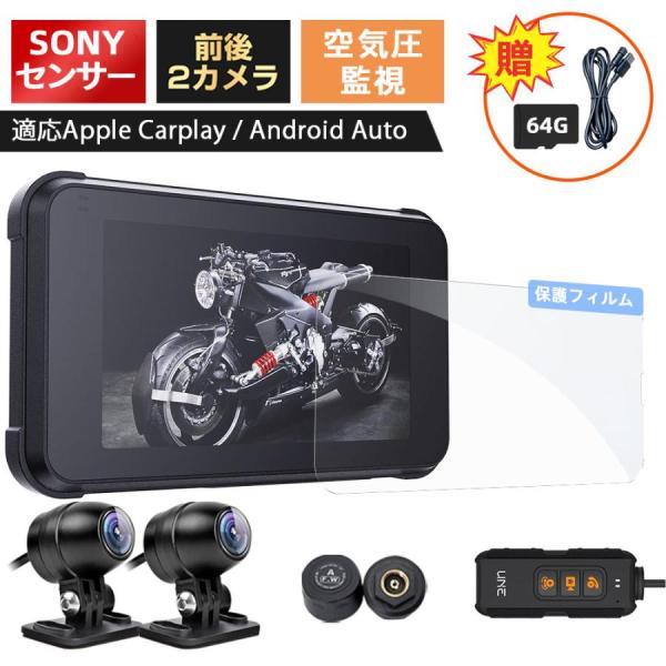 ドライブレコーダー バイク Carplay レコーダー バイクナビ カー ドライブレコーダー バイク Carplay レコーダー バイクナビ カー