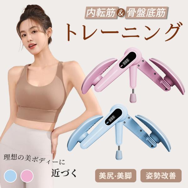 【新品】セール❤レッグスライド　骨盤底筋　内転筋　折りたたみトレーニング　美尻 ブラックフライデーセール！】内転筋シェイパー 内転筋トレーニング ト