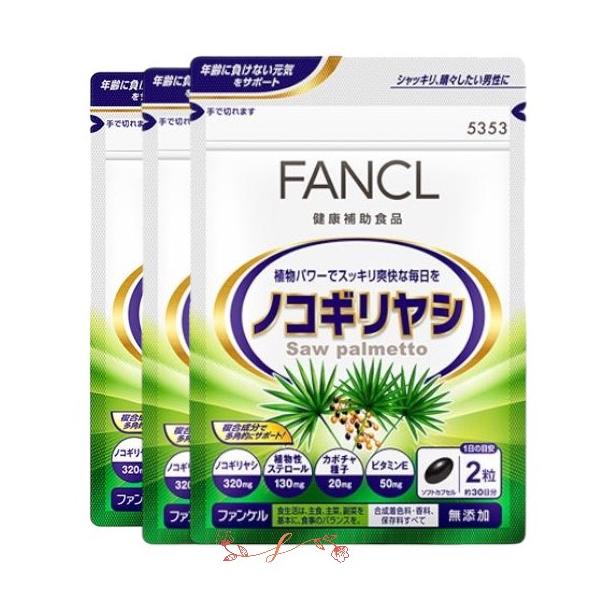 中高年男性の「出にくい」「残った感じ」に働く実感の高さで知られるノコギリヤシ。ファンケルは、さらにこの働きをサポートするカボチャ種子エキス、植物性ステロール、回数の多さにアプローチするビタミンEを複合配合。すっきりとした毎日を力強くサポート...