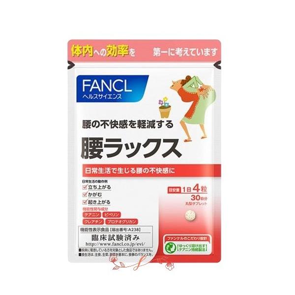 日常生活（立ち上がる、かがむ、起き上がる等）で生じる不安感を軽減する機能があります。テアニン、ピペリン、クレアチン、プロテオグリカンの他、ビタミンB群を配合しました。【届出表示】[届出番号：A238]本品にはテアニン・ピペリン・クレアチン・...