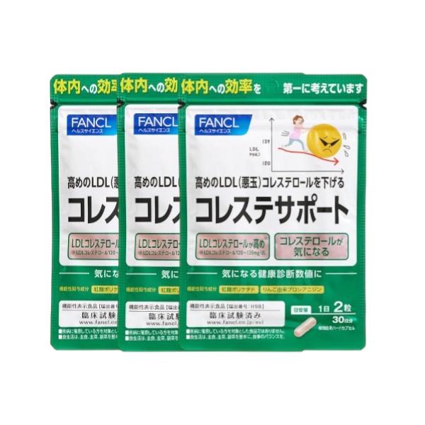 FANCL fancl ファンケル コレステサポート（30日分）X3袋【お徳用3点