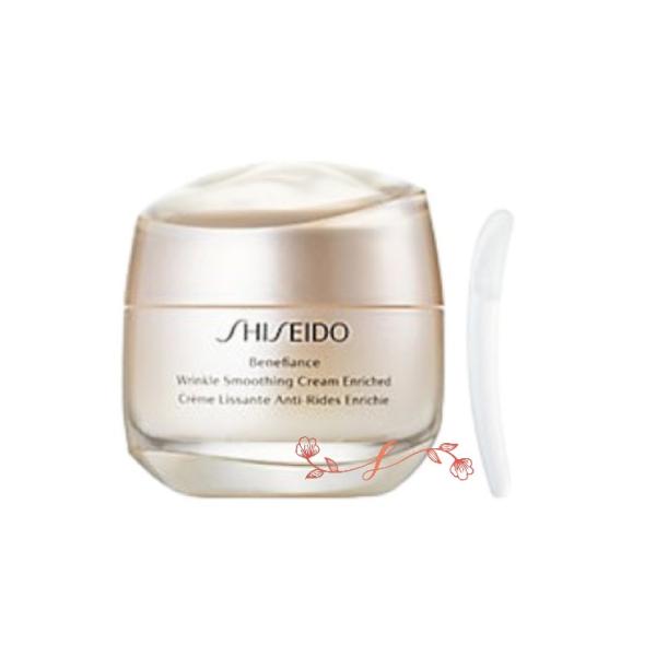 shiseido 資生堂ベネフィアンス リンクル　スムージングクリーム　エンリッチド（しっとり）　50g／クリーム　国内正規品