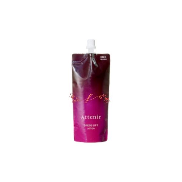 attenir アテニアドレスリフト ローション〈エコパック〉詰め替え用 140mL/化粧水　正規品　濃密な◎◎ローション