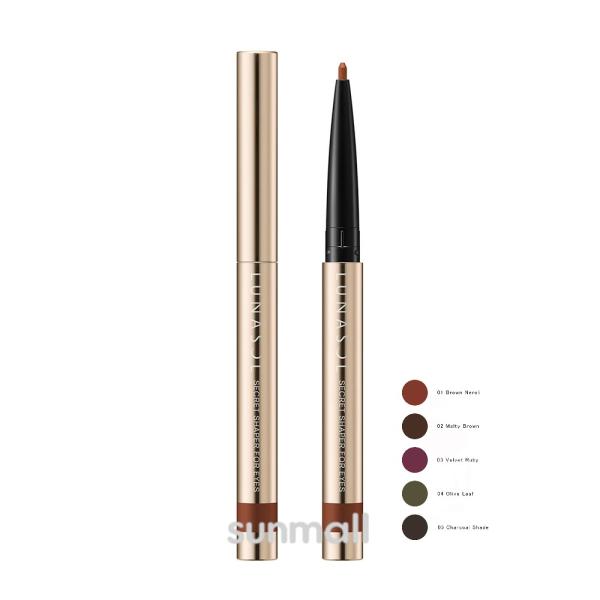 lunasol ルナソル シークレットシェイパーフォーアイズ 0.1g／ペンシルアイライナー 正規品