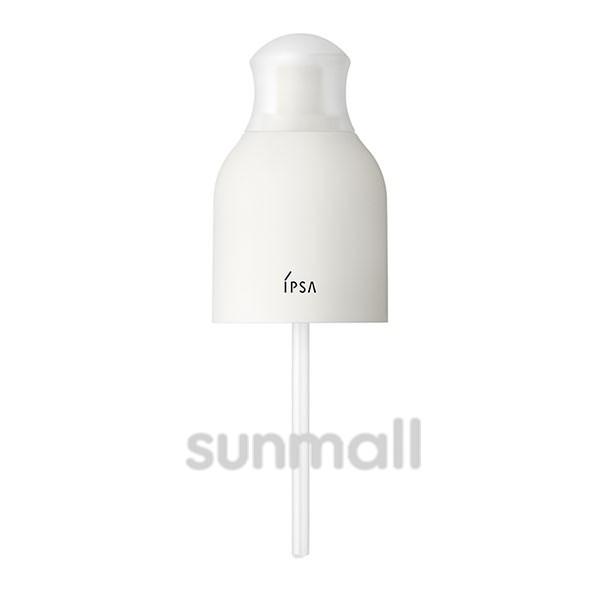 IPSA（イプサ） ME n ディスペンサー／IPSA ME用交換ポンプ 正規品