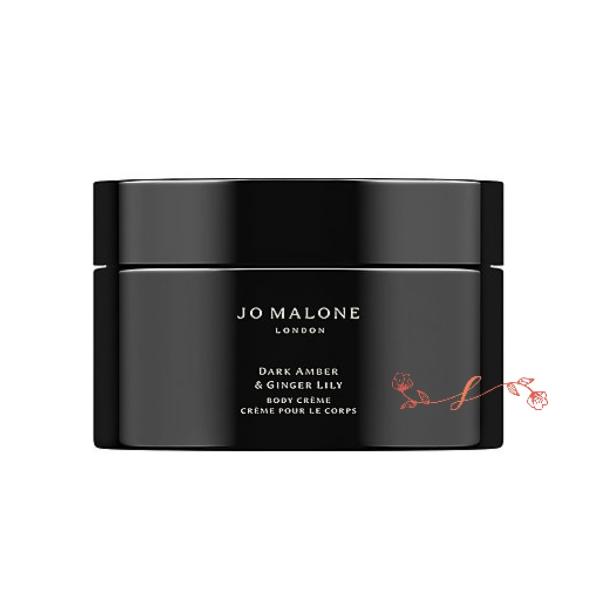 JO MALONE LONDON（ジョー マローン ロンドン）ダーク　アンバー　＆　ジンジャー　リリー　ボディ　クレーム  200mL／ボディクリーム 正規品 JO MALONE LONDON（ジョーマローンロンドン） ジョー マローン